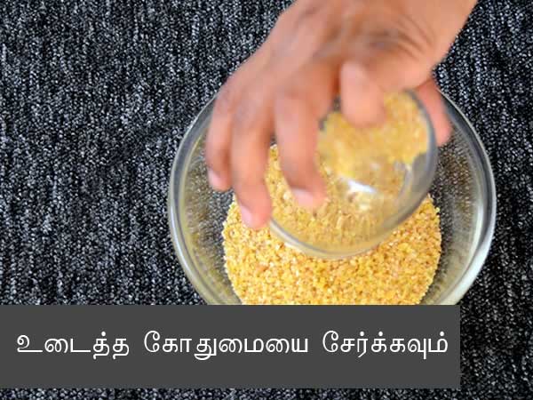 கோதி பாயாச ரெசிபி