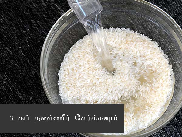 Mango Chitranna recipe