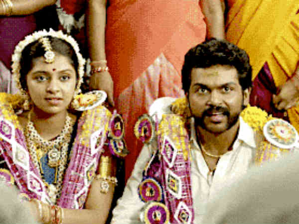 திருமணம். 