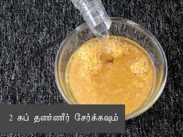 கோதி பாயாச ரெசிபி