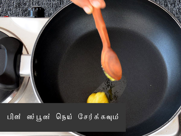 Ugadi receipe Ugadi receipe