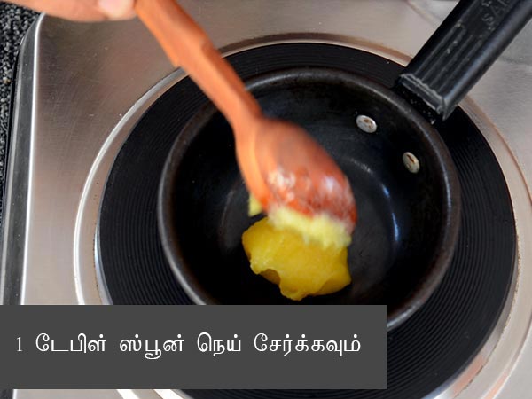 கோதி பாயாச ரெசிபி