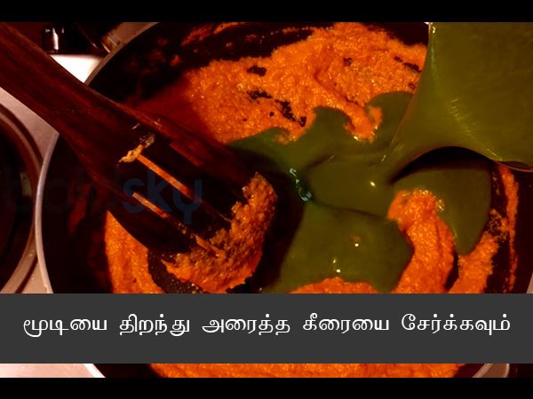 பாலக் பன்னீர்