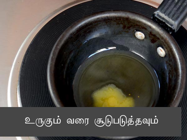 கோதி பாயாச ரெசிபி