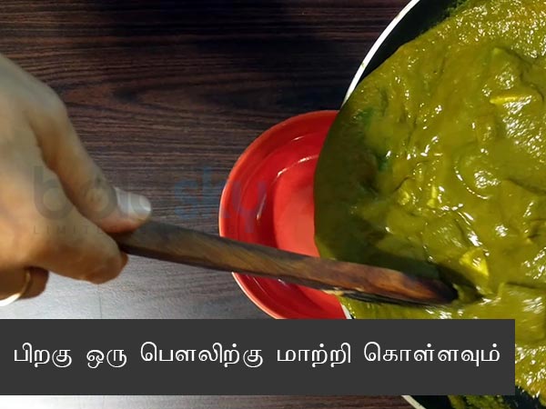 பாலக் பன்னீர்