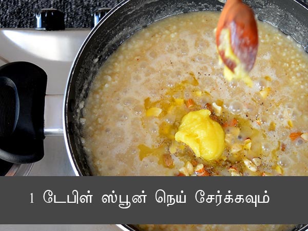 கோதி பாயாச ரெசிபி