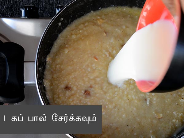 கோதி பாயாச ரெசிபி