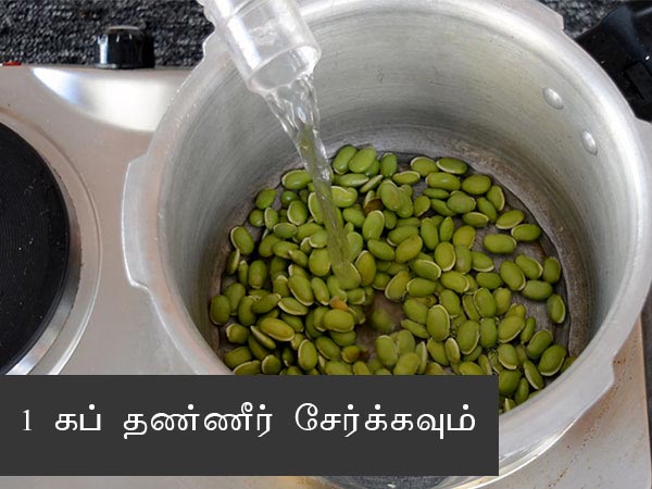 ஈஸி அவர்காலு சாறு ரெசிபி, ஈஸி அவர்காலு சாறு ரெசிபி,