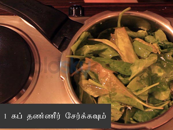 பாலக் பன்னீர்