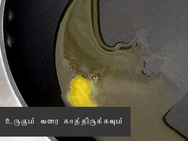 Ugadi receipe Ugadi receipe