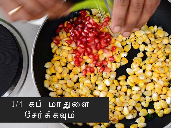 Sweet Corn Kosambari recipe