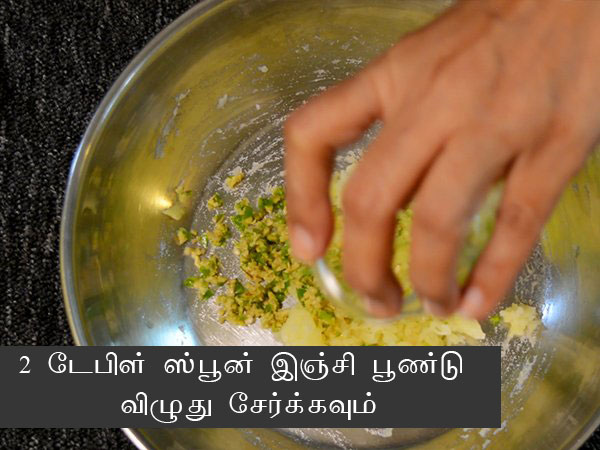 Rajgira Poori Recipe