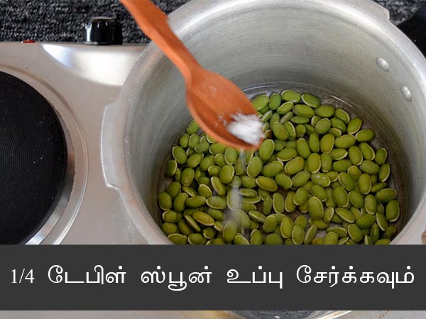 ஈஸி அவர்காலு சாறு ரெசிபி, ஈஸி அவர்காலு சாறு ரெசிபி,