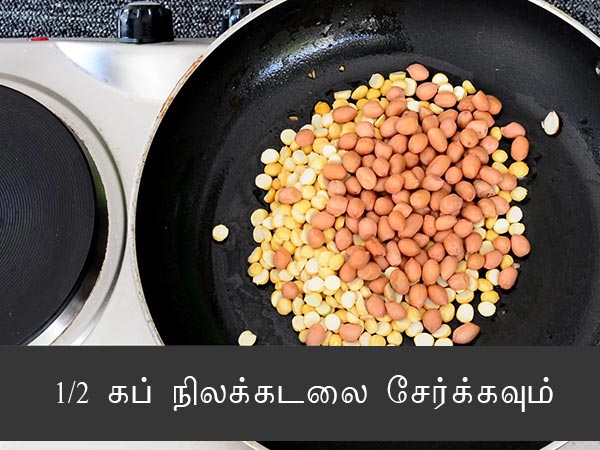 Tambittu recipe Tambittu recipe