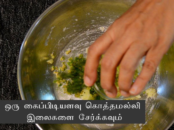 Rajgira Poori Recipe