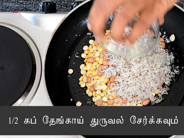 Tambittu recipe Tambittu recipe