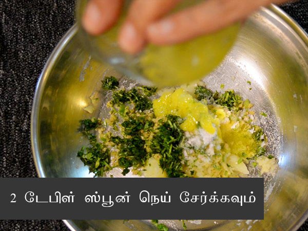 Rajgira Poori Recipe