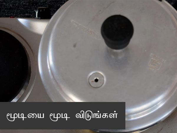 ஈஸி அவர்காலு சாறு ரெசிபி, ஈஸி அவர்காலு சாறு ரெசிபி,