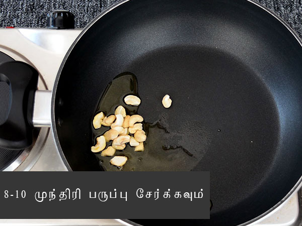 Ugadi receipe Ugadi receipe