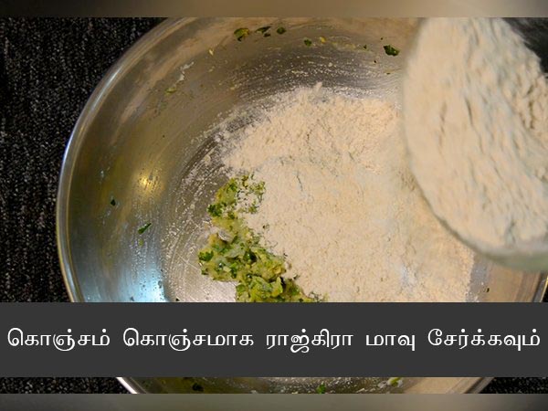 Rajgira Poori Recipe