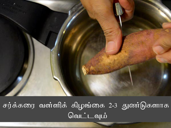 Sabudana Sweet Potato Kheer Recipe Sabudana Sweet Potato Kheer Recipe