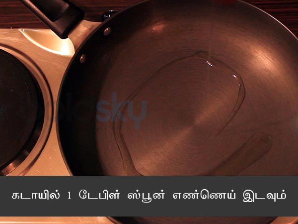 பாலக் பன்னீர்