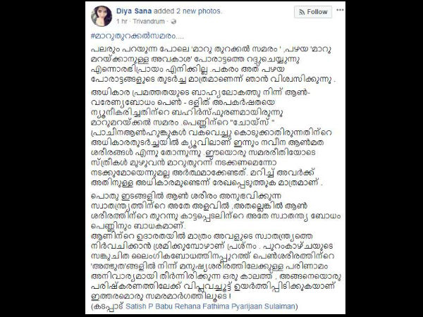 ஆரத்தி! ஆரத்தி!