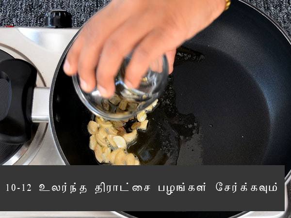 Ugadi receipe Ugadi receipe