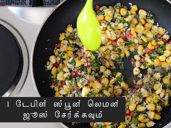 Sweet Corn Kosambari recipe