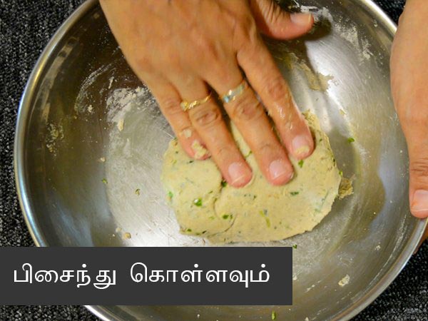 Rajgira Poori Recipe