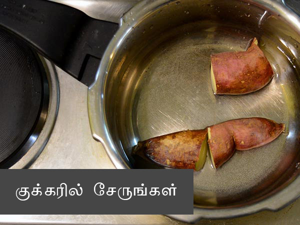 Sabudana Sweet Potato Kheer Recipe Sabudana Sweet Potato Kheer Recipe