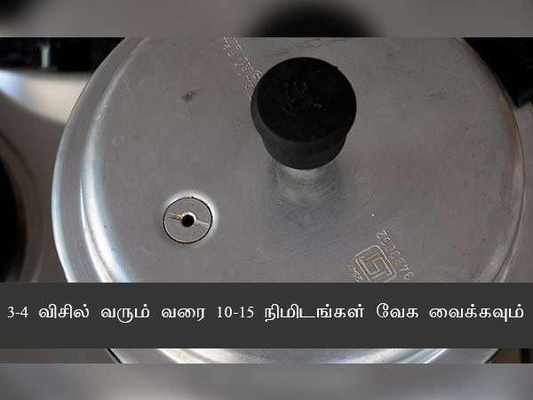ஈஸி அவர்காலு சாறு ரெசிபி, ஈஸி அவர்காலு சாறு ரெசிபி,