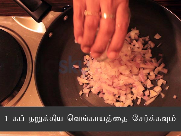 பாலக் பன்னீர்