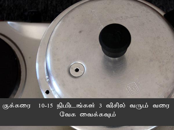 Mango Chitranna recipe