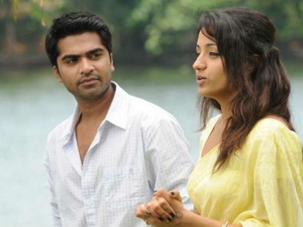  வேலை கிடைச்சது!