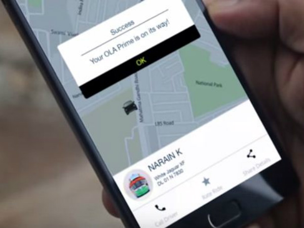 கார் புக்கிங் : 