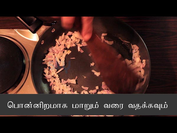 பாலக் பன்னீர்