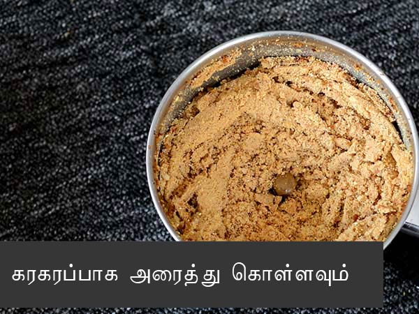 Tambittu recipe Tambittu recipe