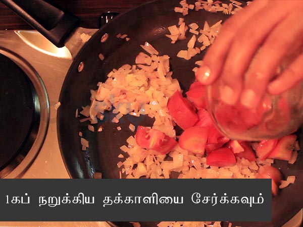 பாலக் பன்னீர்