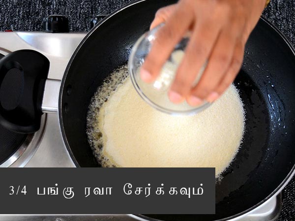 Ugadi receipe Ugadi receipe