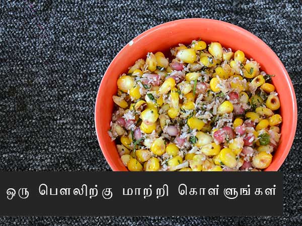 Sweet Corn Kosambari recipe