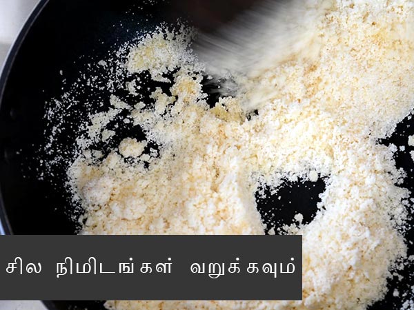 Ugadi receipe Ugadi receipe