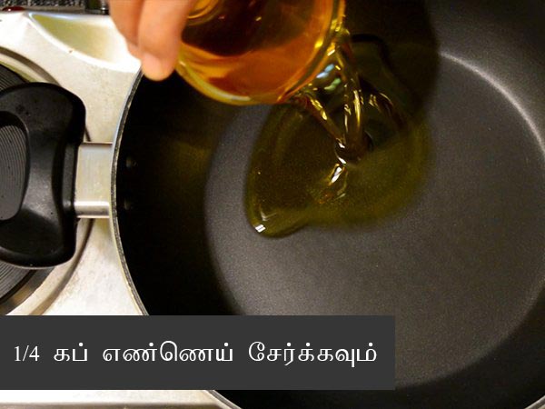 Rajgira Poori Recipe