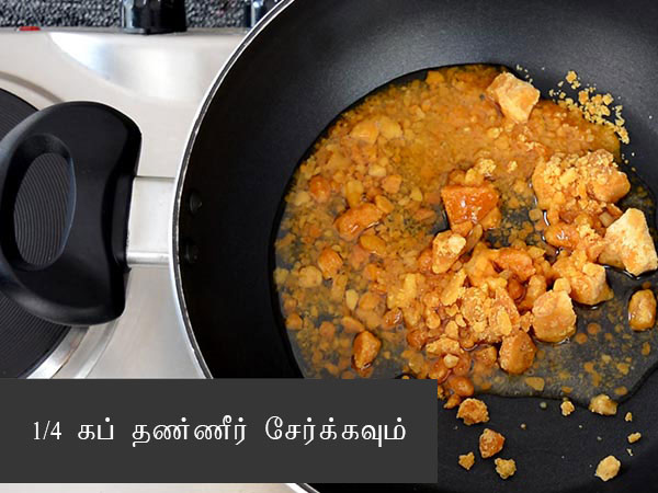 Tambittu recipe Tambittu recipe