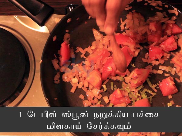 பாலக் பன்னீர்