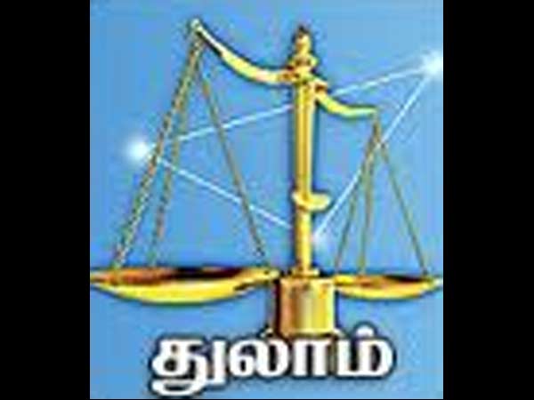 துலாம்