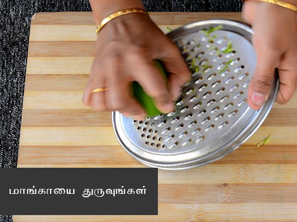 Mango Chitranna recipe