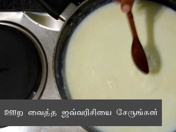 Sabudana Sweet Potato Kheer Recipe Sabudana Sweet Potato Kheer Recipe