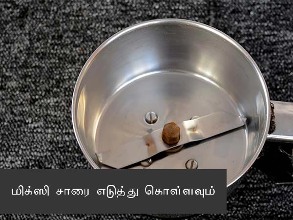 ஈஸி அவர்காலு சாறு ரெசிபி, ஈஸி அவர்காலு சாறு ரெசிபி,