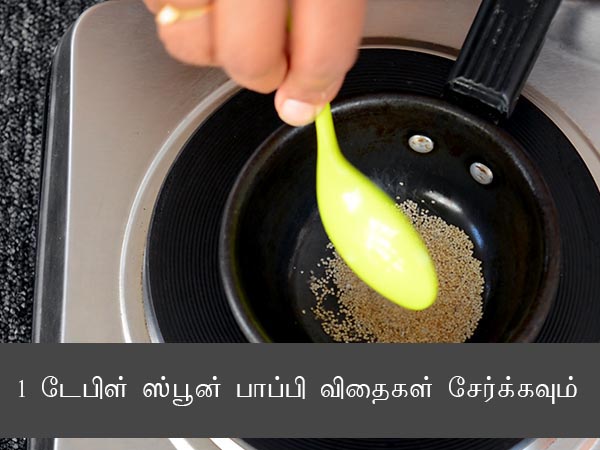 கோதி பாயாச ரெசிபி